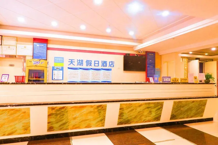 Tianhu Hotel - Image 1