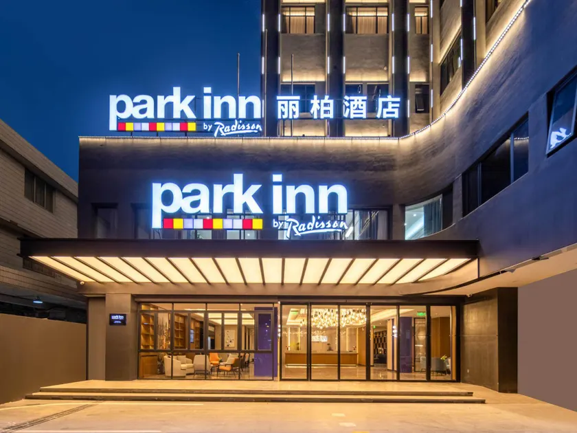 Park Inn Guangzhou Railway Station Yuexiu International Conference Center - Image 1