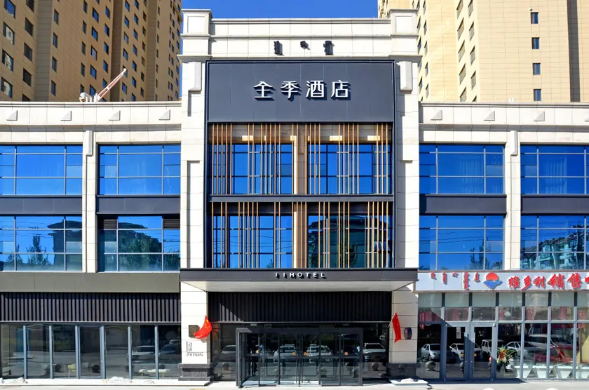 Ji Hotel Ulanqab Victoria Square - Image 1
