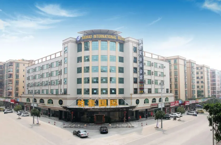 Bohao International Hotel - Guangzhou Huadu North Station Subway Station - Image 1