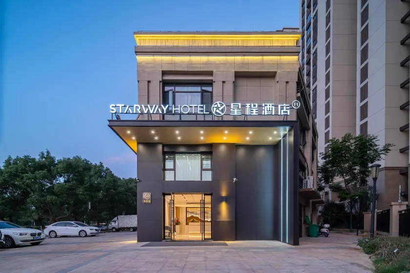 Starway Hotel Nanjing Gaochun Economic Development Zone Huayang City - Image 1
