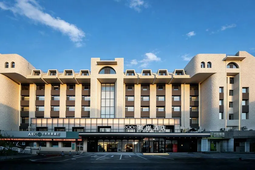 XANA HOTELL4.0 Changchun Linhe Street Production Materials Gongping Road Subway Station Store - Image 1