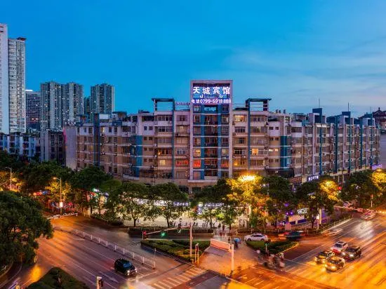 Tiancheng Business Hotel (Pingxiang Railway Station) - Image 1