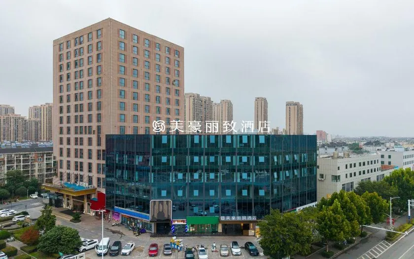 Mehaolizi Hotel (Wuhu Economic and Technological Development Zone Branch) - Image 1