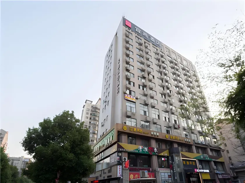 Echarm Hotel Changsha Xiangya Fushan - Image 1