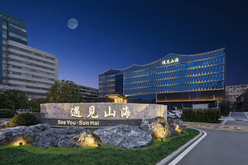 Meet the Mountain and Sea Tide Hotel - Image 1