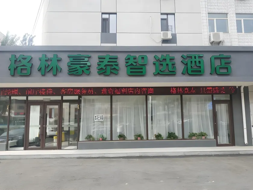 GreenTree Inn Shenyang Huanggu District Union Building - Image 1