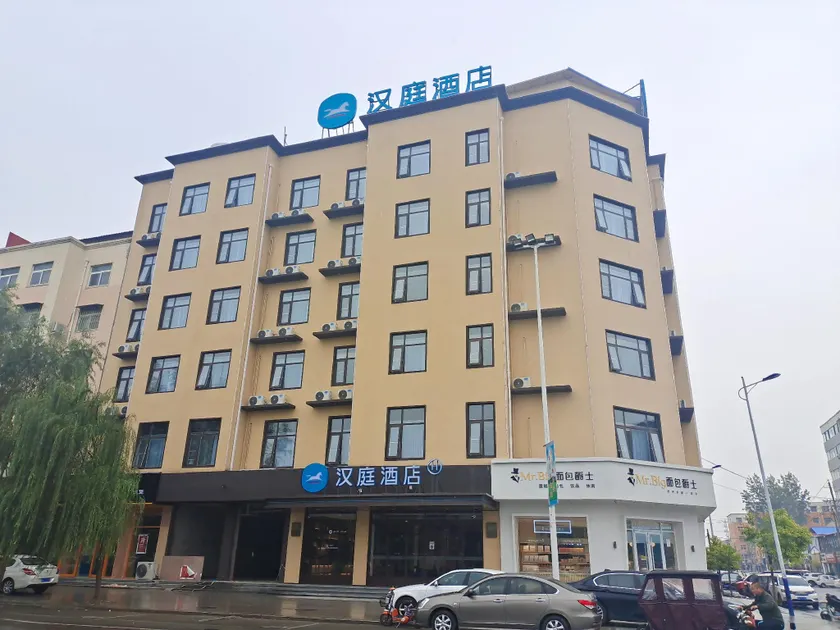 Hanting Hotel Zhoukou Shangshui County - Image 1