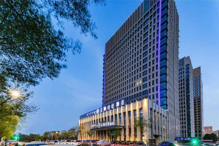 Yunyi Zizai Hotel (Hohhot International Convention and Exhibition Center) - Image 1