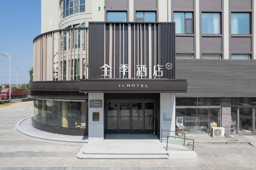 Ji Hotel Qingdao Huangdao Wangtai Town - Image 1