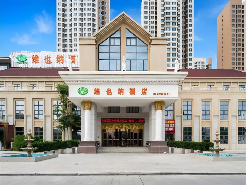 Vienna Hotel Tianjin Zhongbei Town - Image 1