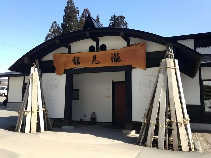 Takimikan - Image 1