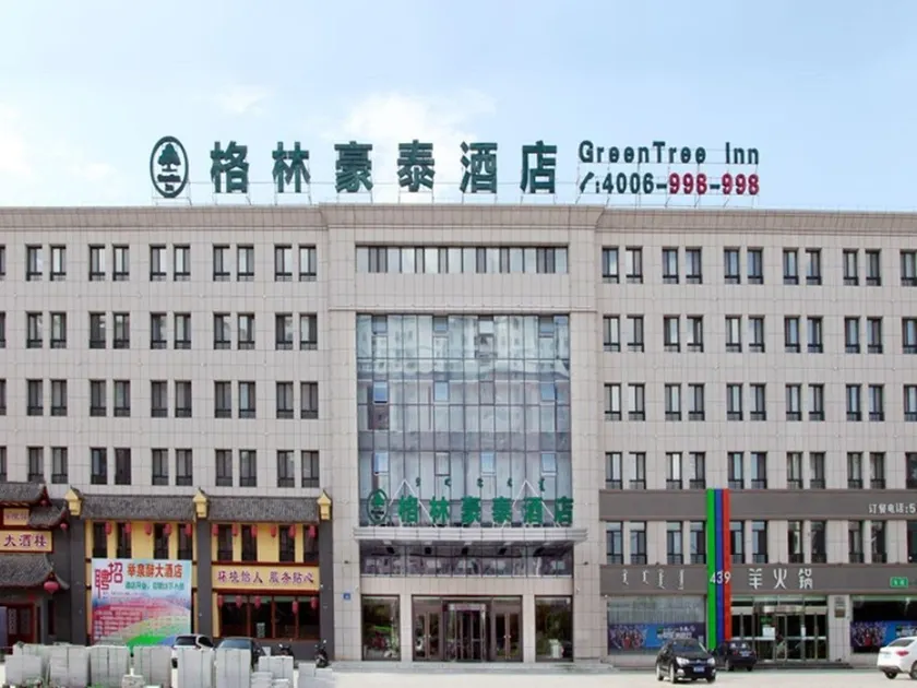 GreenTree Inn Gannan Hezuo Pedestrian Street Express Hotel - Image 1