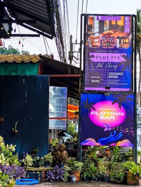 Ploy Inn Koh Chang - Image 1
