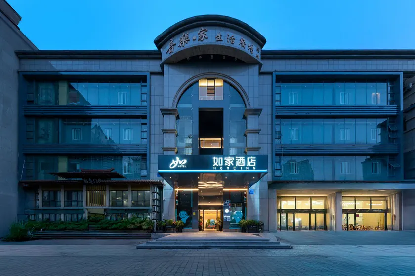 Home Inn Neo Xiamen SM City Plaza Wushipu Metro Station - Image 1
