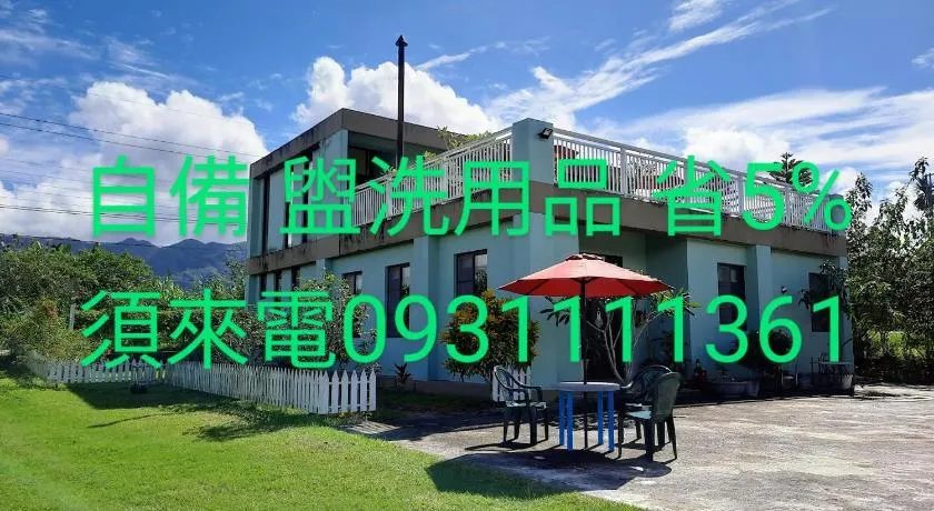 Kelly Field Homestay - Image 1