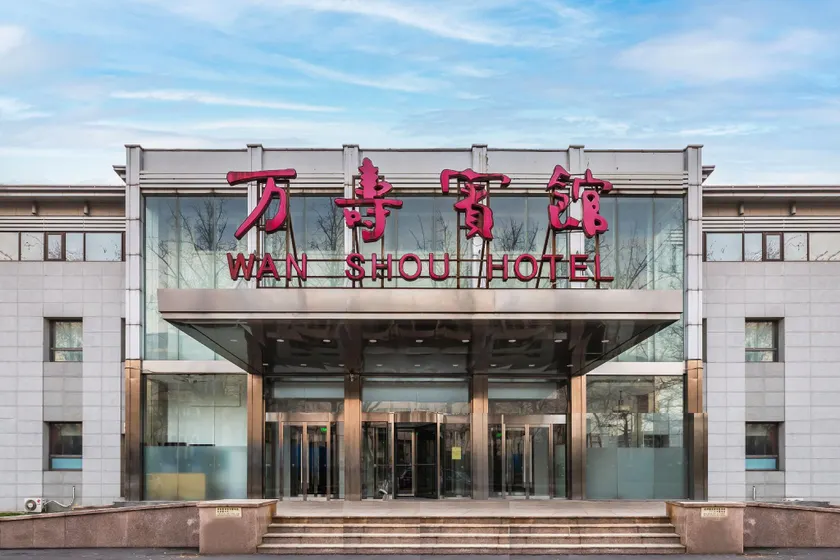Wanshou Hotel - Image 1