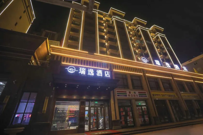 Ruiyi Hotel, Zichuan - Image 1