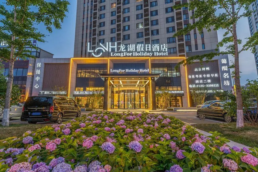 LongFor Holiday Hotel - Image 1