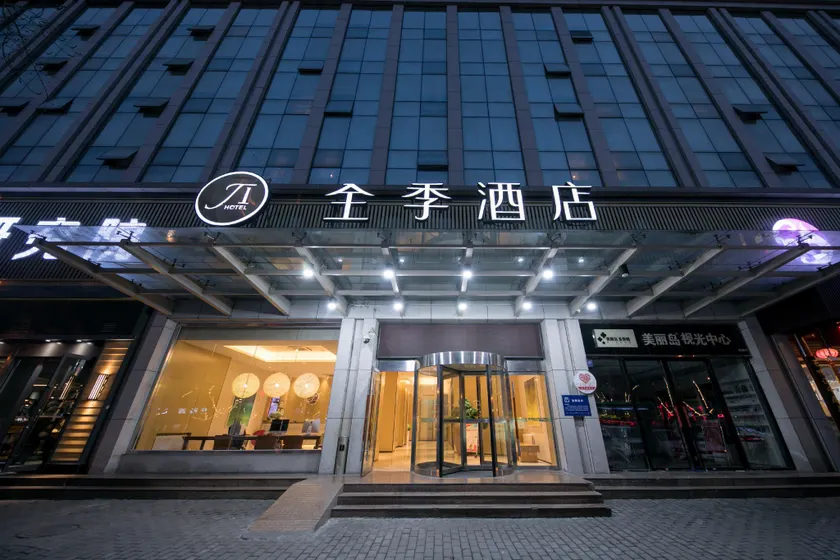 JI Hotel Xi'an Wulukou Metro Station - Image 1