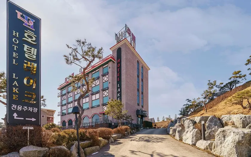 Anseong Lake Hotel - Image 1
