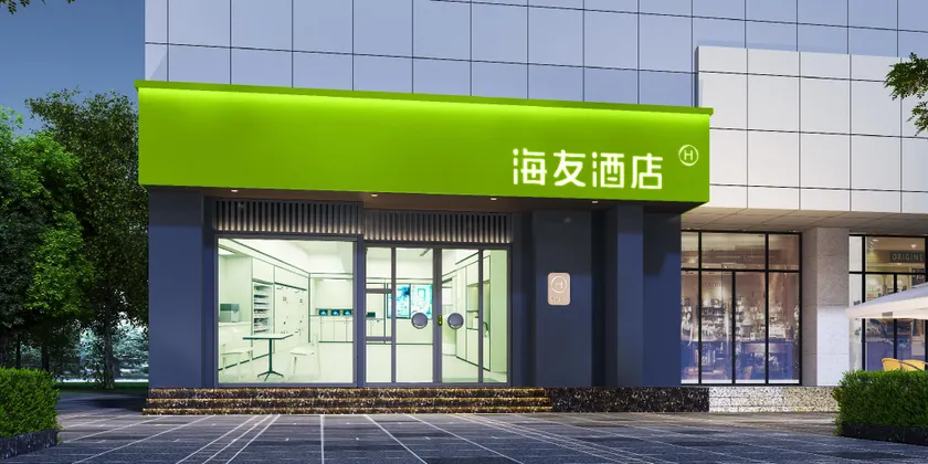 Hi Inn Zunyi Meeting Site Dingzikou - Image 1