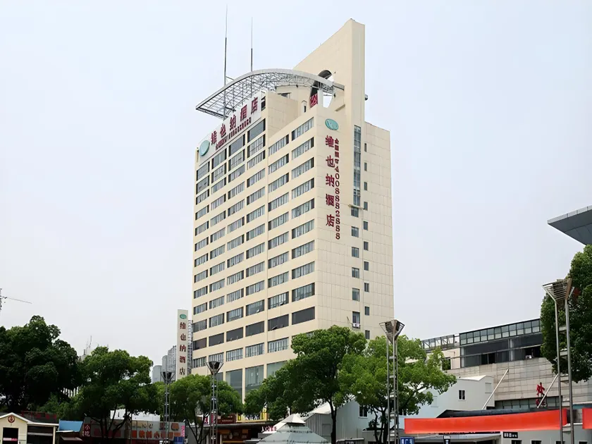 Vienna Jiangsu Wuxi Railway Station -Domestic Guest - Image 1
