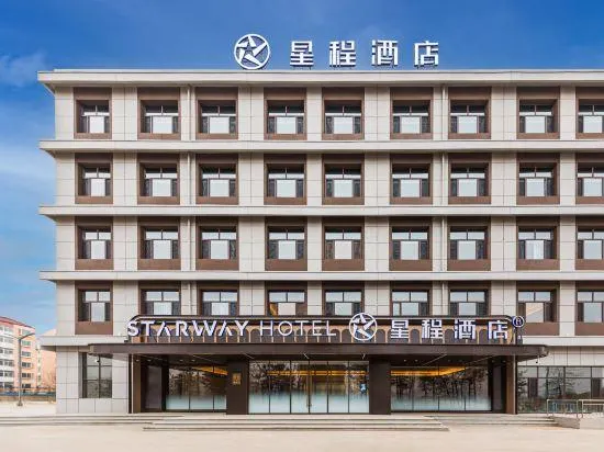 Starway Hotel (Shuozhou Pinglu Lilin Middle School) - Image 1