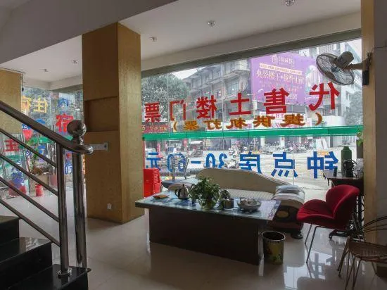 Nanjing Gonglian Hotel - Image 1