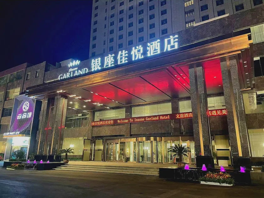 GARLAND  HOTEL - Image 1