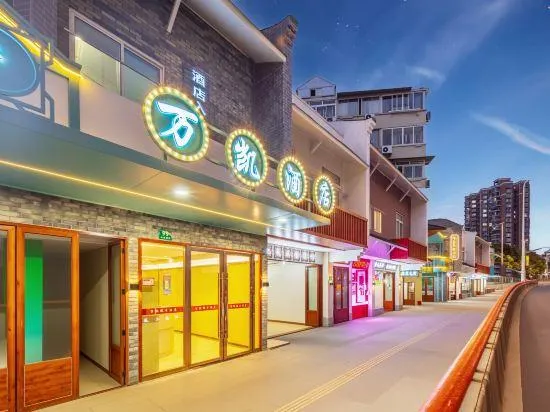 Shanghai Wankai Collection Hotel - Image 1