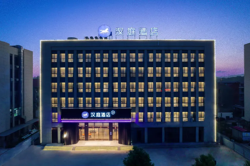 Hanting Hotel Jiangshan Dongyue Road - Image 1