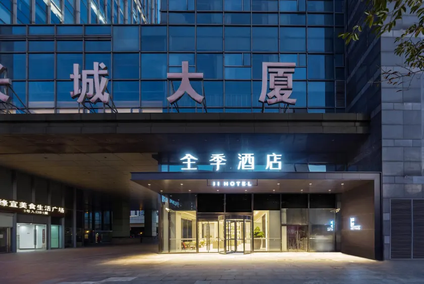 JI Hotel Shanghai Great Wall Hotel - Image 1