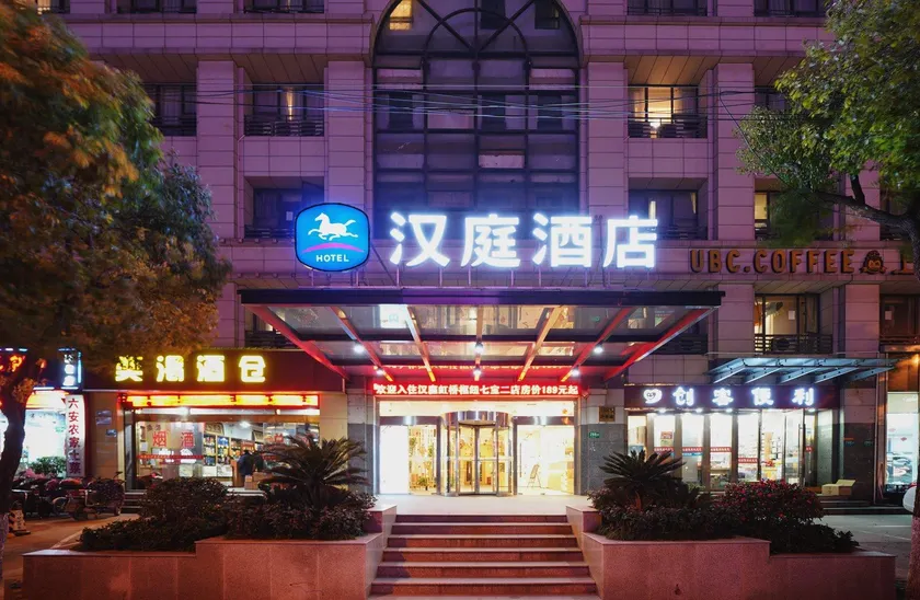 Hanting Hotel Shanghai Hongqiao Hub Qibao Huxing Road - Image 1