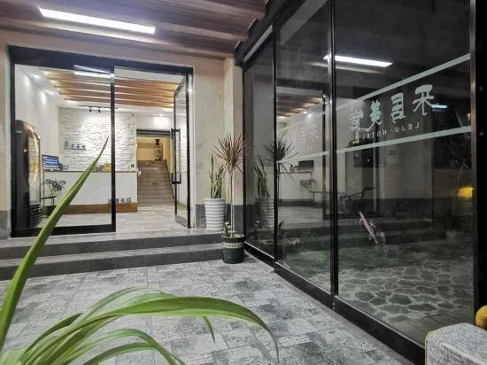 LeJu Courtyard house - Image 1
