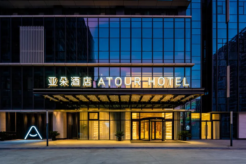 Atour Hotel Suzhou Wujiang Suzhou Bay - Image 1