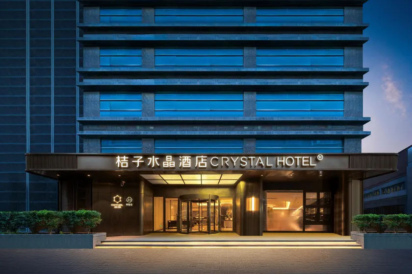 Orange Crystal Hotel Wuxi Nanchang Street Sanyang Square - Image 1