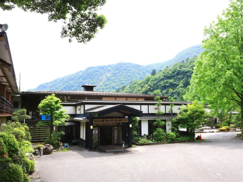 Ibigawa Kyuen - Image 1