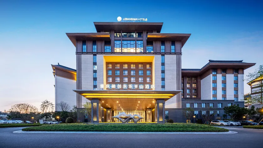 Lebanshan Hotel Chongqing Yongle - Image 1