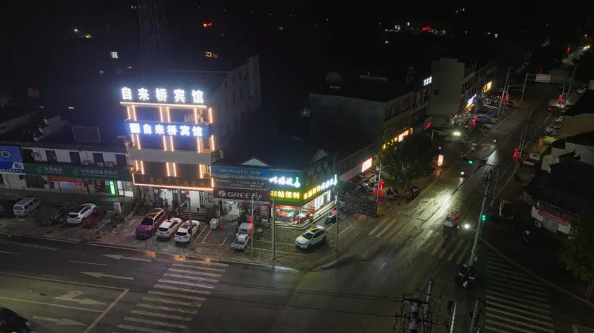 Zilaiqiao Hotel - Image 1