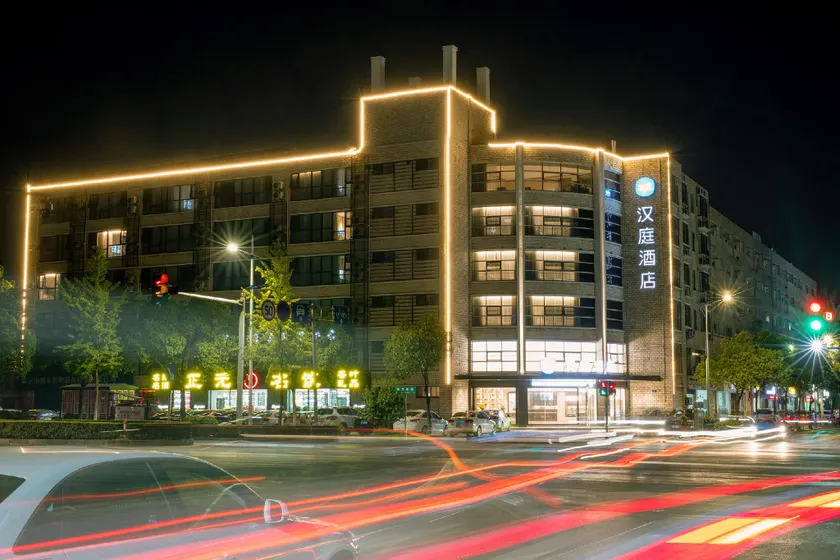 Hanting Hotel Jiaxing International Convention and Exhibition Center - Image 1