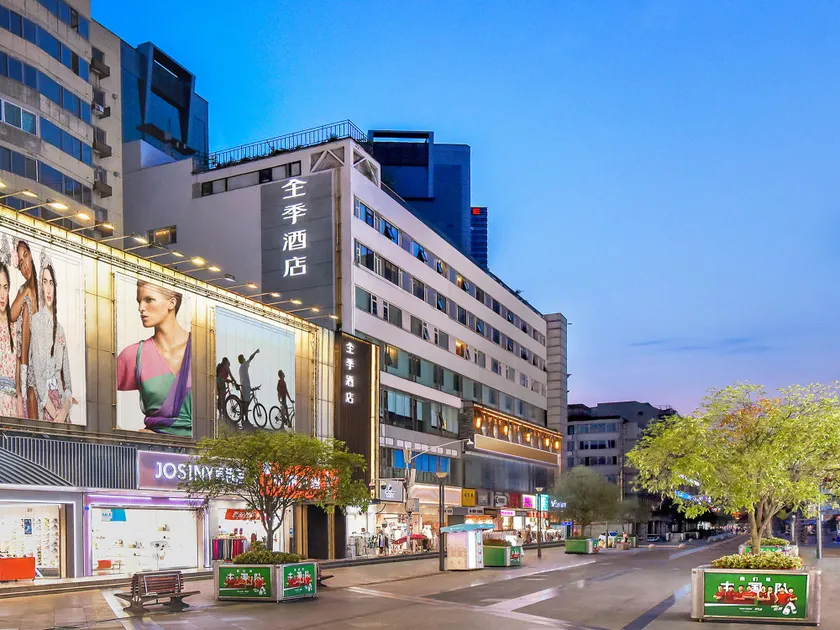 Ji Hotel Chengdu Chunxi Road Pedestrian Street - Image 1
