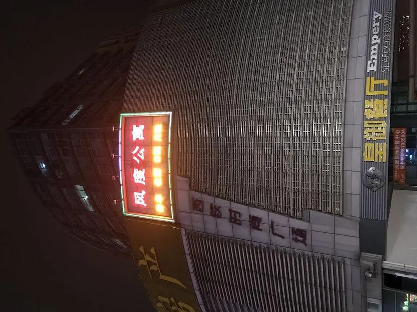 Foshan Zhanyou Home Apartment - Image 1