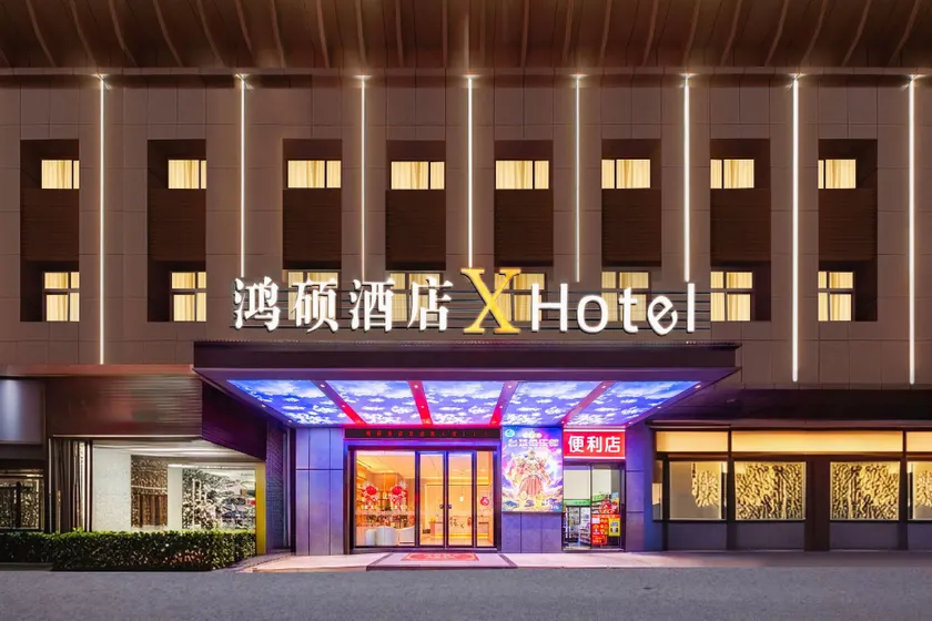 Hongshuo Hotel (Dongguan Liaobu Wanrun Plaza Branch) - Image 1