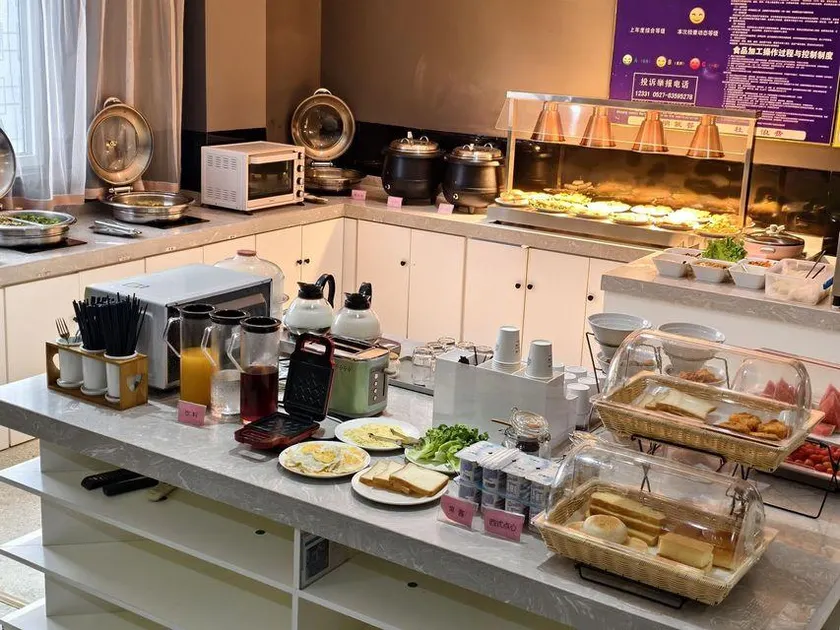 Berry Hotel Xingyue (Shuyang Yingbin Avenue Central Shopping Center) - Image 1