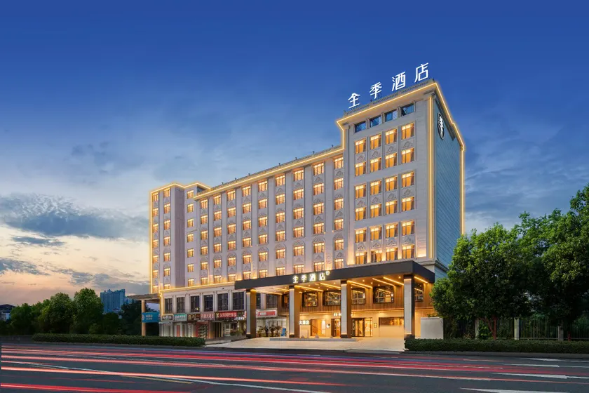 Ji Hotel Yongzhou Lengshuitan District Government Square - Image 1