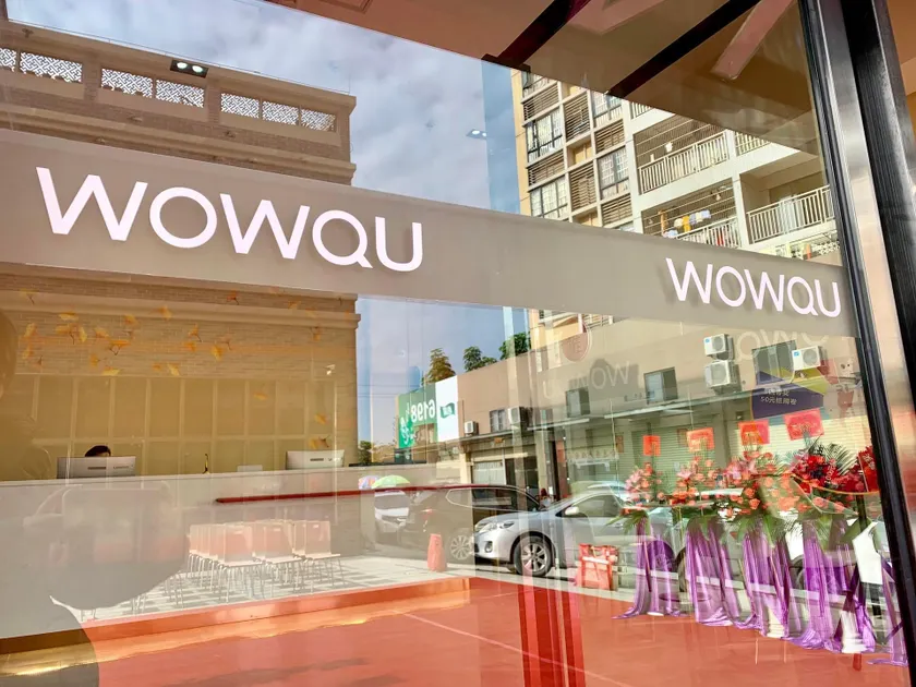 Wowqu Service Apartment·Sihui Rifeng Market - Image 1