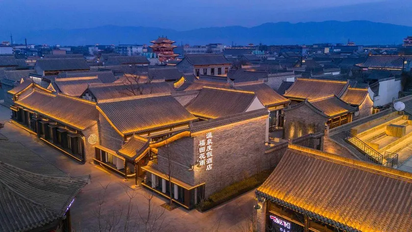 Futian Huayu Hot Spring Resort Hotel (Xinzhou Ancient City) - Image 1