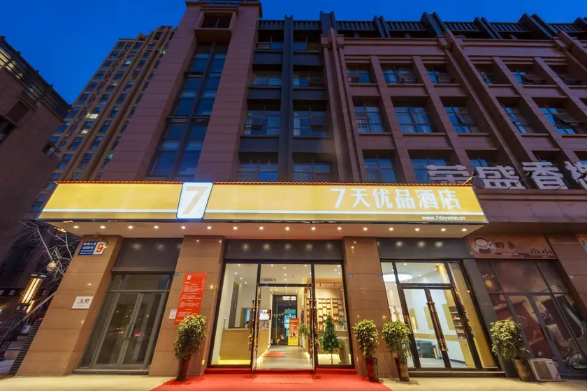 7Days Premium Chengdu East Railway Station Subway Station Branch - Image 1
