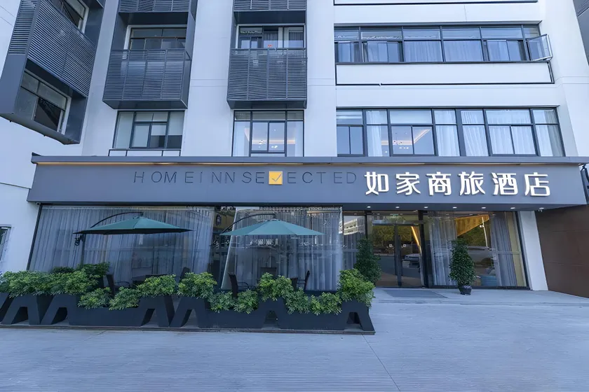 Home Inn Style Ningbo Jishigang Outlets - Image 1